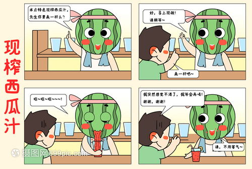 契约婚姻变真爱